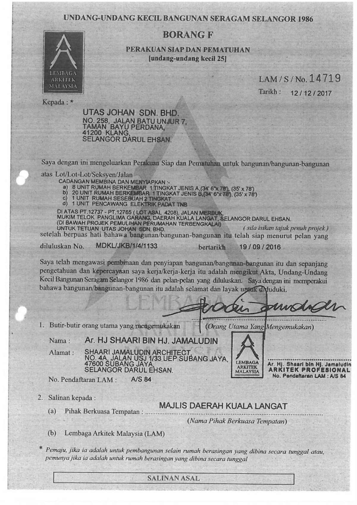 CCC Certificate CCC Certificate